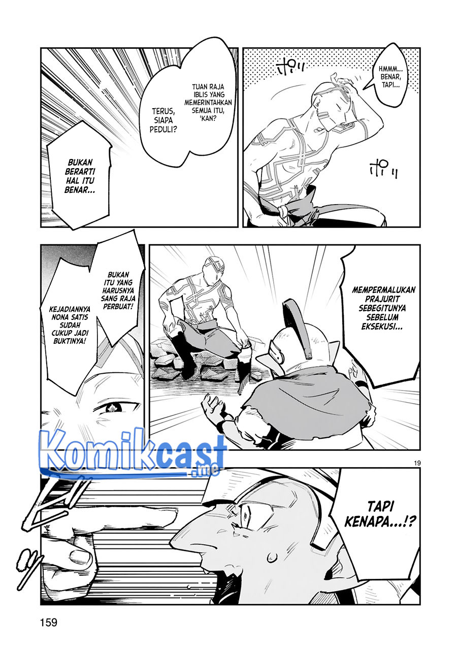 Maken Tsukai no Moto Shounen Hei wa, Moto Teki Kanbu no Onee-san to Issho ni Ikitai chapter 13