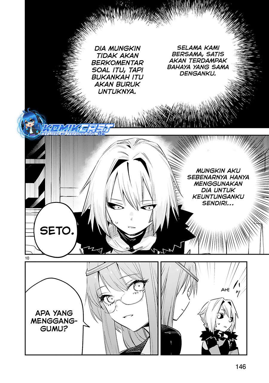 Maken Tsukai no Moto Shounen Hei wa, Moto Teki Kanbu no Onee-san to Issho ni Ikitai chapter 39