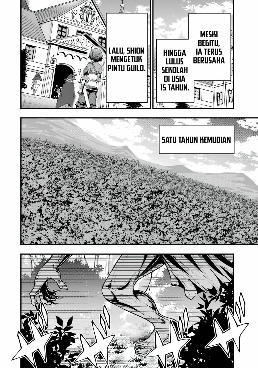 Maken no Deshi wa Munou de Saikyou! ~Eiyuuryuu no Shugyou de Bannou ni Nareta no de, Saikyou wo Mezashimasu~ chapter 1
