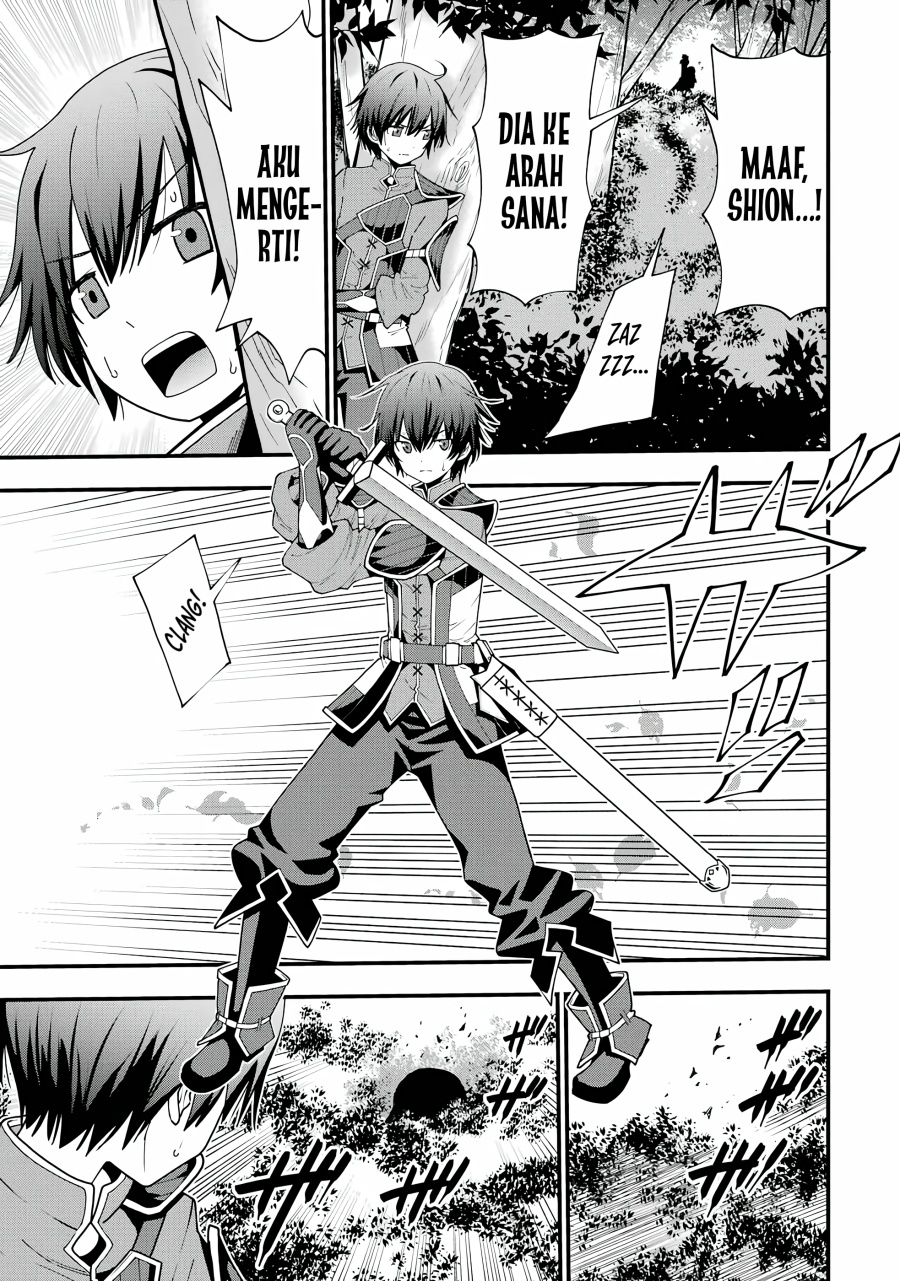Maken no Deshi wa Munou de Saikyou! ~Eiyuuryuu no Shugyou de Bannou ni Nareta no de, Saikyou wo Mezashimasu~ chapter 1