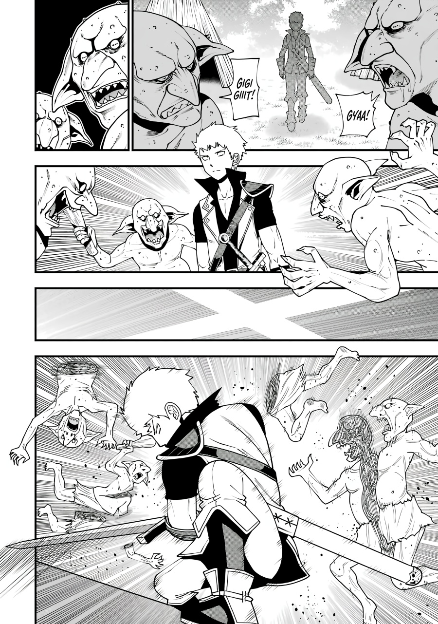 Maken no Deshi wa Munou de Saikyou! ~Eiyuuryuu no Shugyou de Bannou ni Nareta no de, Saikyou wo Mezashimasu~ chapter 1