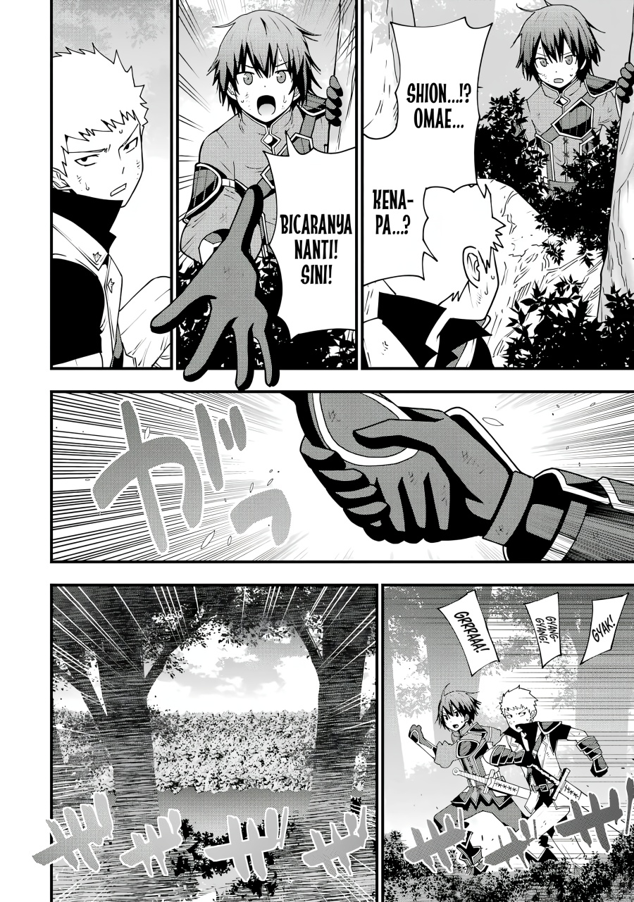 Maken no Deshi wa Munou de Saikyou! ~Eiyuuryuu no Shugyou de Bannou ni Nareta no de, Saikyou wo Mezashimasu~ chapter 1