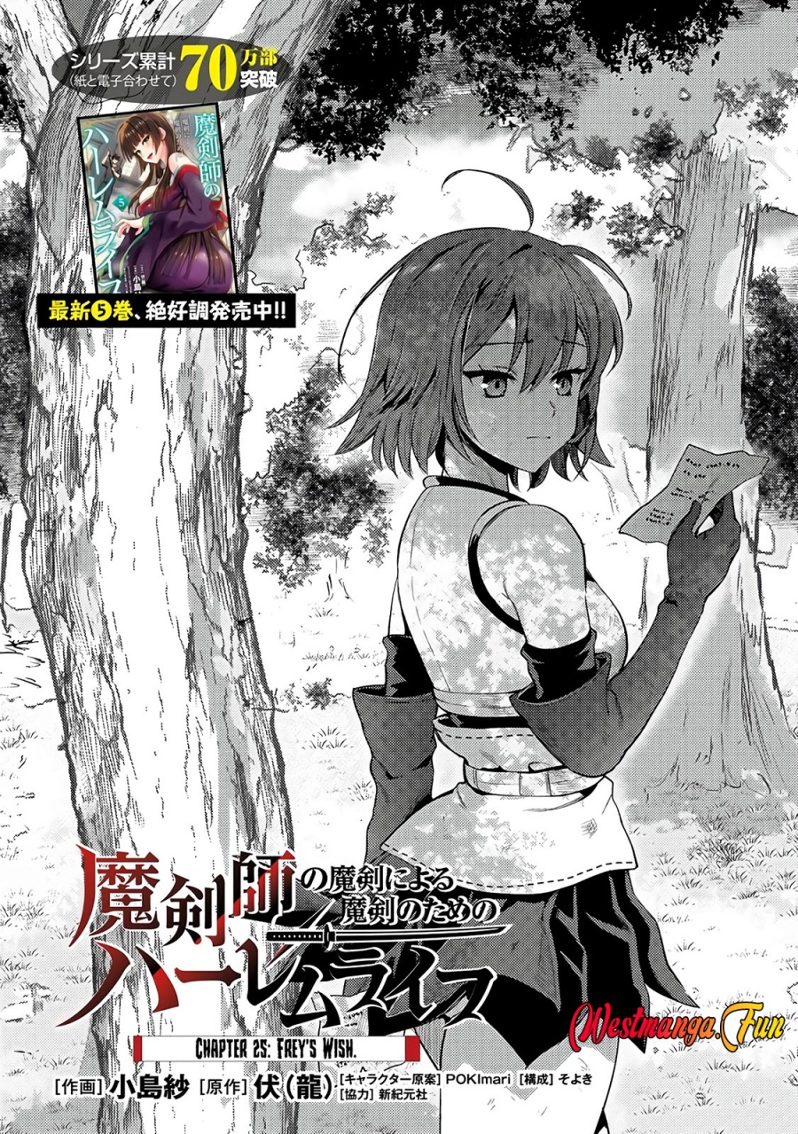 Makenshi no Maken Niyoru Maken no Tame no Harem Life Chapter 25.1 Bahasa Indonesia