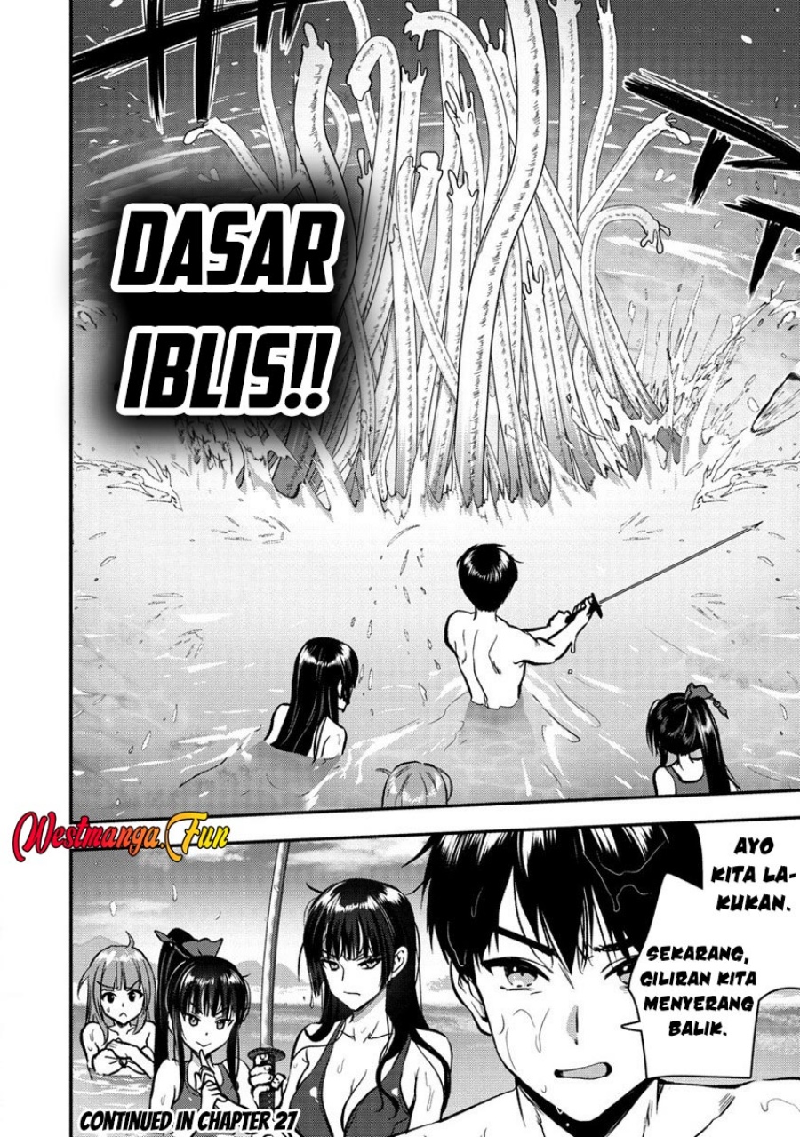Makenshi no Maken Niyoru Maken no Tame no Harem Life chapter 26