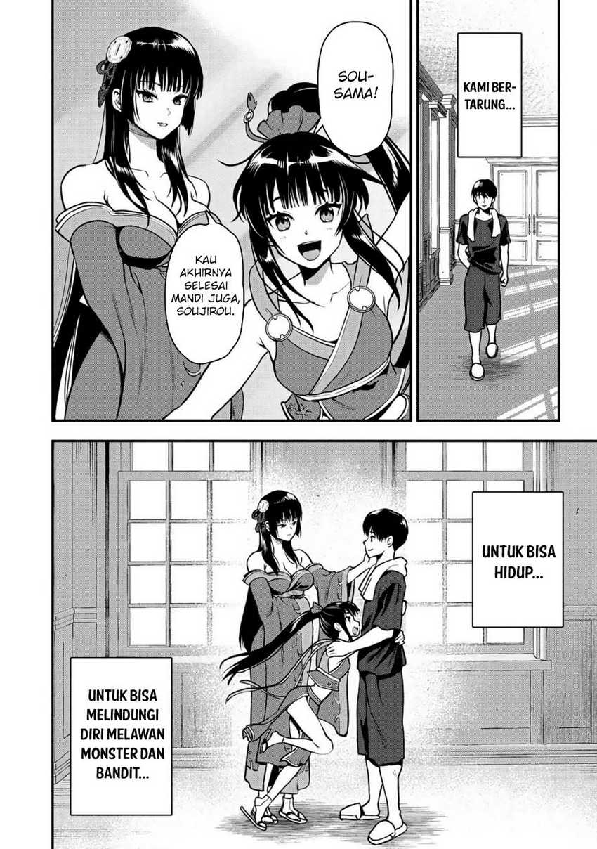 Makenshi no Maken Niyoru Maken no Tame no Harem Life chapter 29