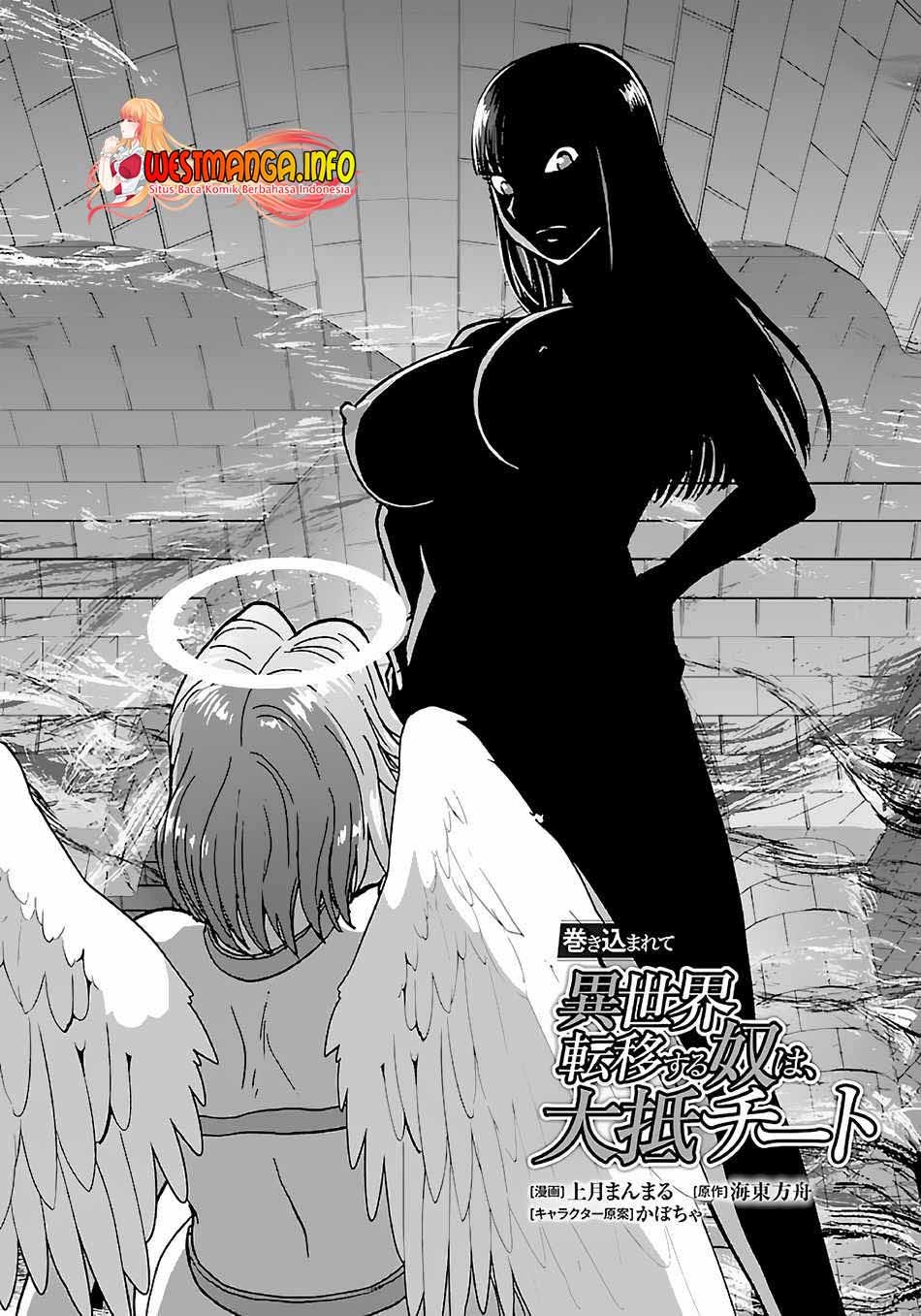 Makikomarete Isekai Teni suru Yatsu wa, Taitei Cheat chapter 42