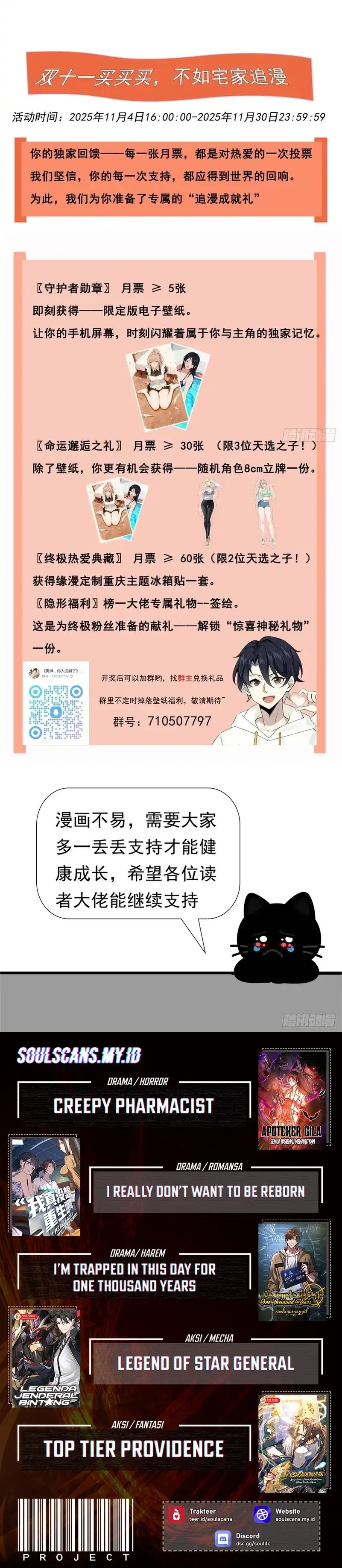 Male God, Your Persona Has Collapsed! Chapter 09 Bahasa Indonesia