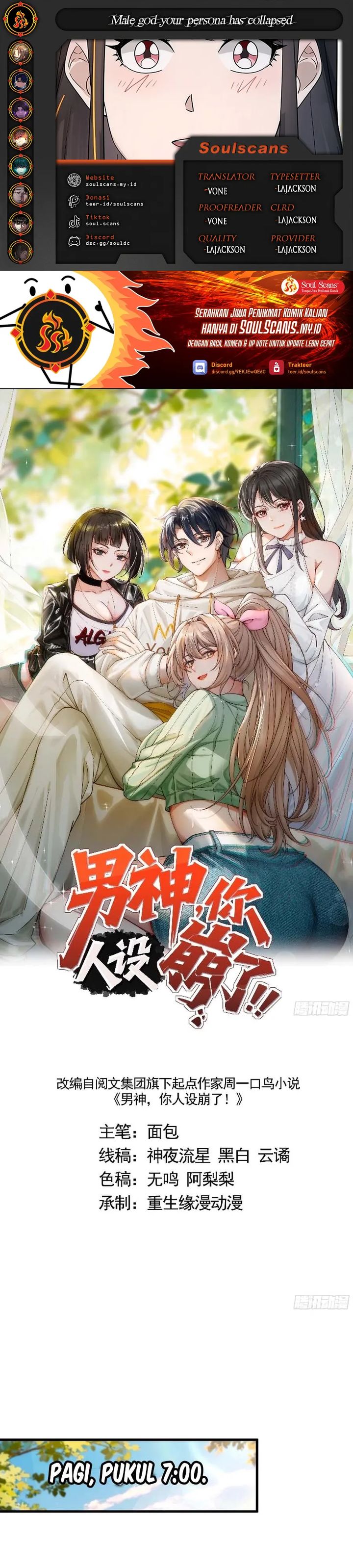 Male God, Your Persona Has Collapsed! Chapter 14 Bahasa Indonesia