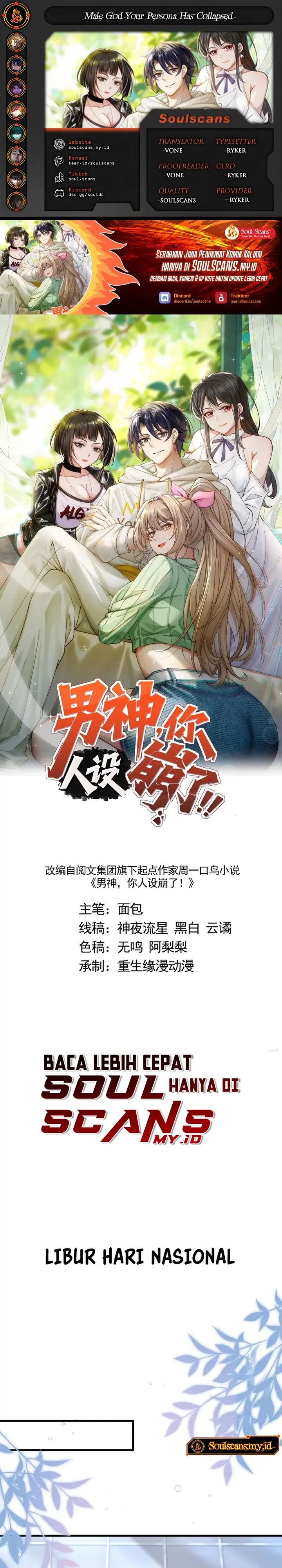 Male God, Your Persona Has Collapsed! chapter 19