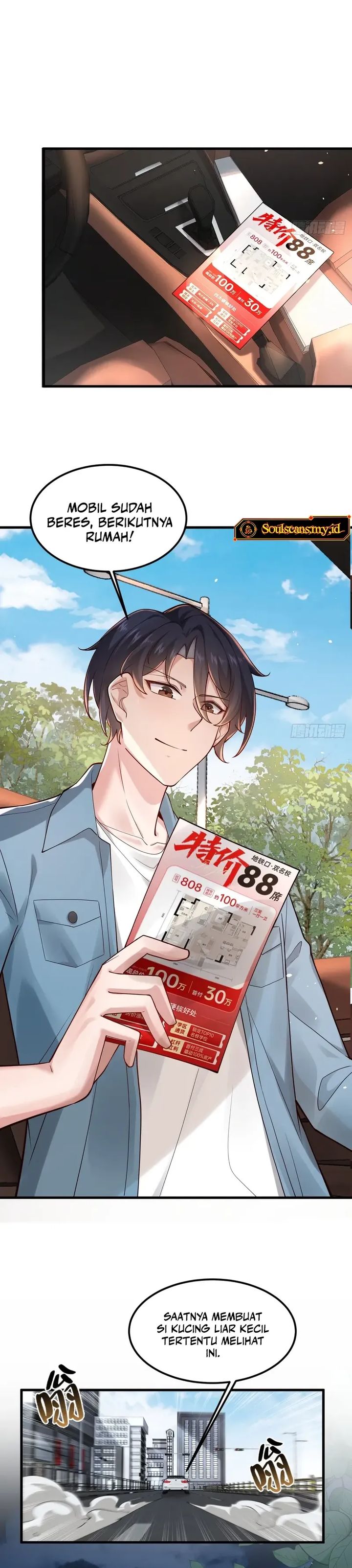 Male God, Your Persona Has Collapsed! chapter 19