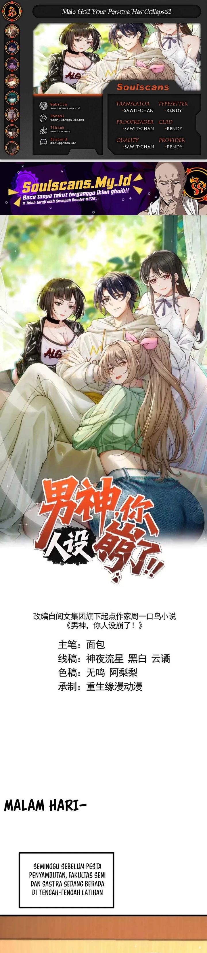 Male God, Your Persona Has Collapsed! chapter 21