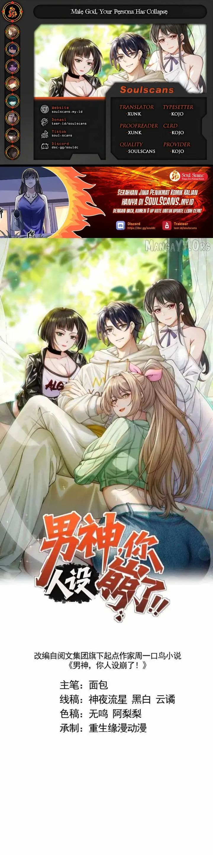 Male God, Your Persona Has Collapsed! chapter 22