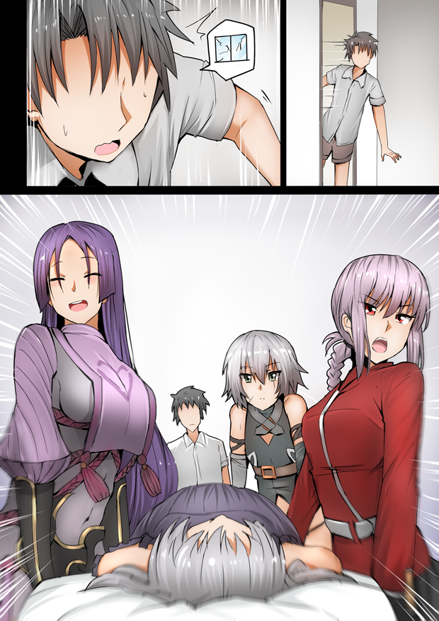 Mama Jalter chapter 37