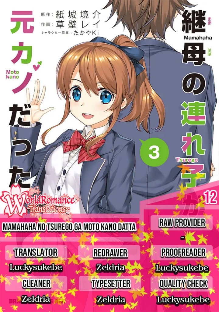 Mamahaha no Tsurego ga Moto Kanodatta Chapter 12 Bahasa Indonesia