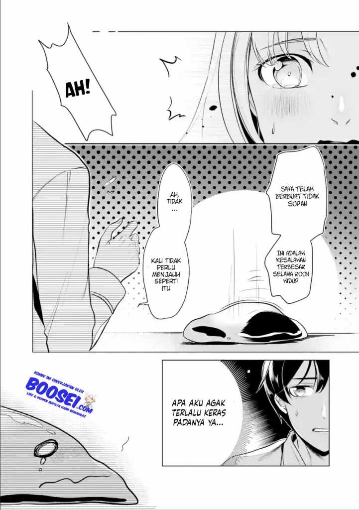 Mamono wo Shitagaeru “Teiin” wo Motsu Tensei Kenjya ~Katsute no Maho to Jyuma de Hissori Saikyo no Bokensha ninaru~ chapter 5