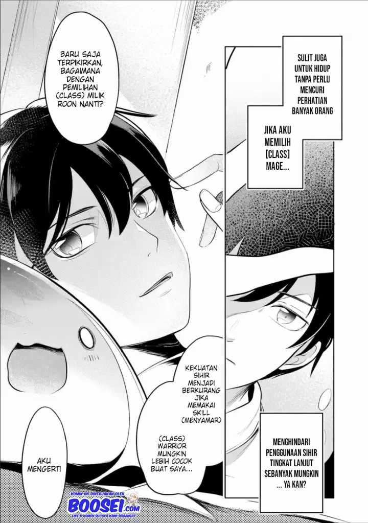 Mamono wo Shitagaeru “Teiin” wo Motsu Tensei Kenjya ~Katsute no Maho to Jyuma de Hissori Saikyo no Bokensha ninaru~ chapter 5