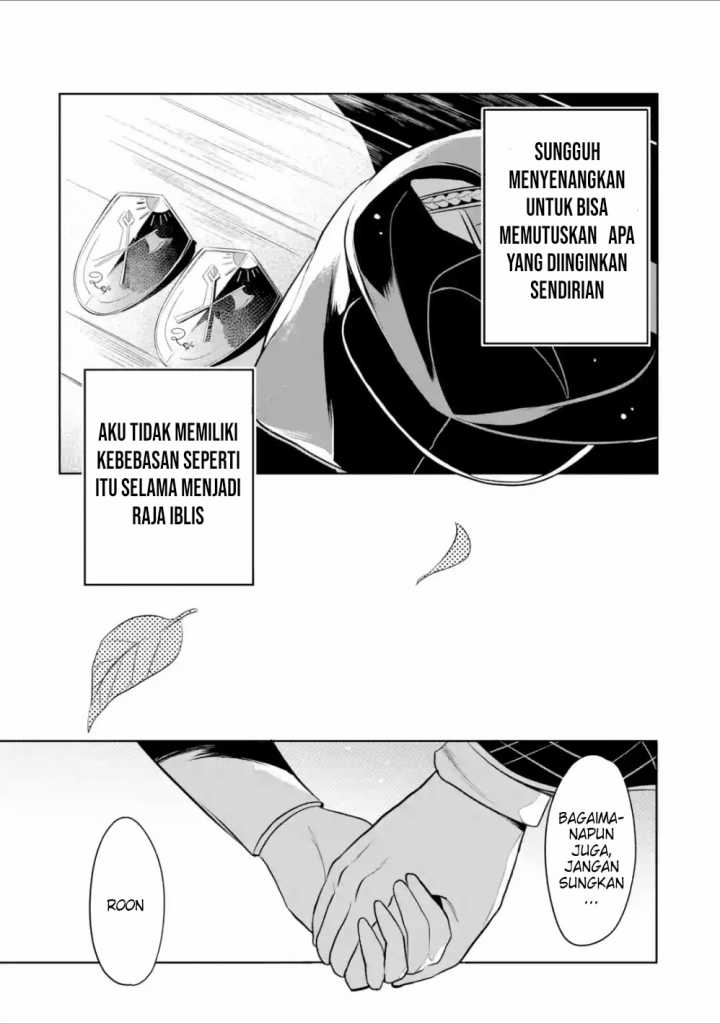 Mamono wo Shitagaeru “Teiin” wo Motsu Tensei Kenjya ~Katsute no Maho to Jyuma de Hissori Saikyo no Bokensha ninaru~ chapter 5