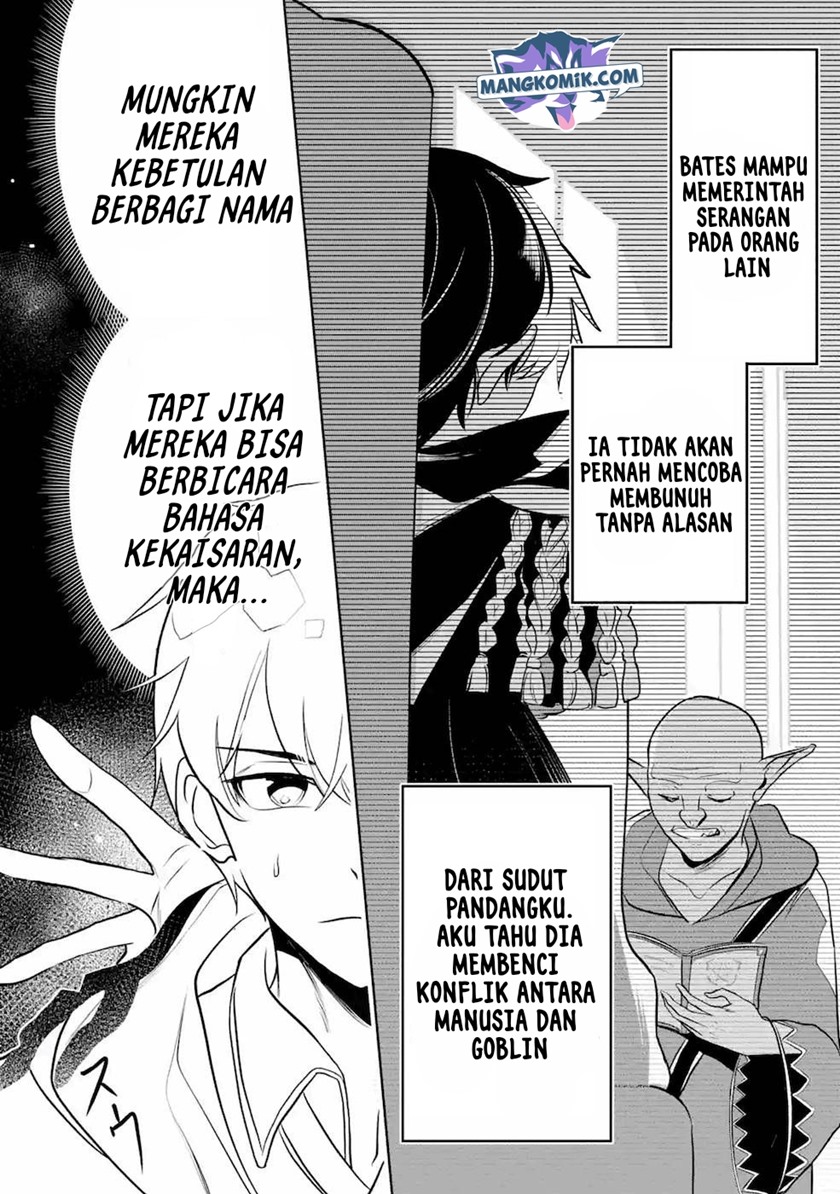 Mamono wo Shitagaeru “Teiin” wo Motsu Tensei Kenjya ~Katsute no Maho to Jyuma de Hissori Saikyo no Bokensha ninaru~ chapter 7