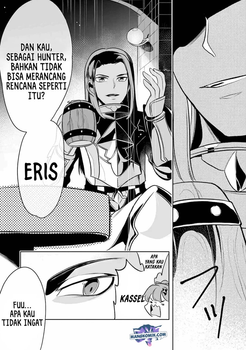 Mamono wo Shitagaeru “Teiin” wo Motsu Tensei Kenjya ~Katsute no Maho to Jyuma de Hissori Saikyo no Bokensha ninaru~ chapter 7