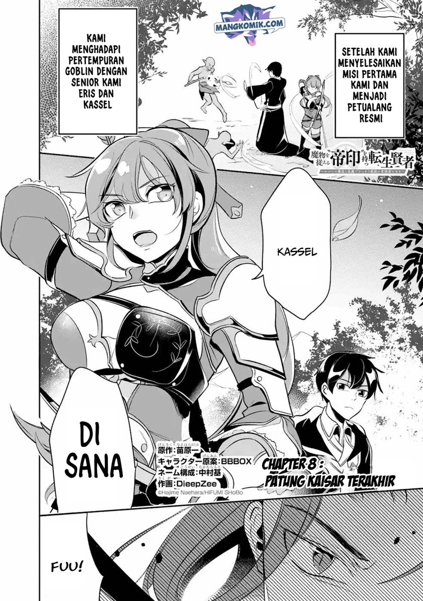 Mamono wo Shitagaeru “Teiin” wo Motsu Tensei Kenjya ~Katsute no Maho to Jyuma de Hissori Saikyo no Bokensha ninaru~ chapter 8