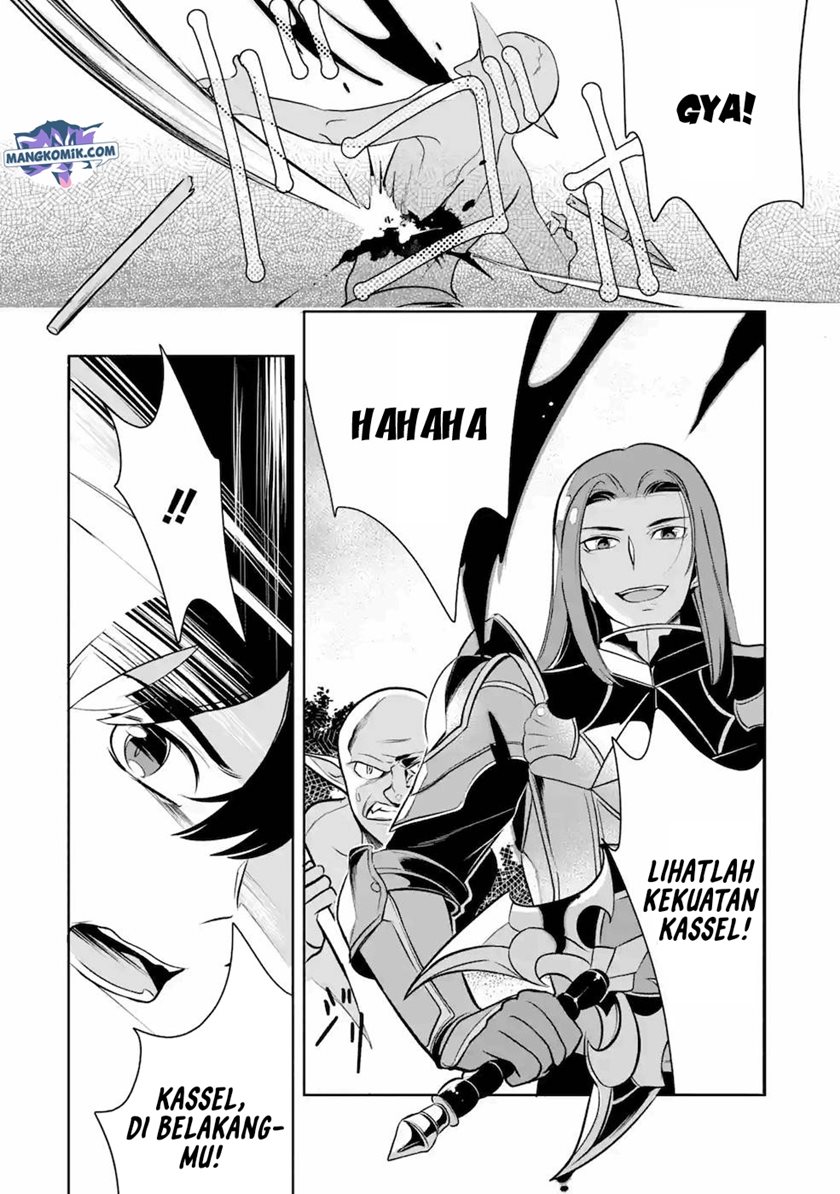 Mamono wo Shitagaeru “Teiin” wo Motsu Tensei Kenjya ~Katsute no Maho to Jyuma de Hissori Saikyo no Bokensha ninaru~ chapter 8