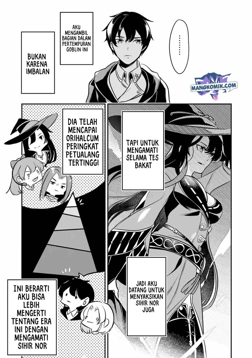 Mamono wo Shitagaeru “Teiin” wo Motsu Tensei Kenjya ~Katsute no Maho to Jyuma de Hissori Saikyo no Bokensha ninaru~ chapter 8
