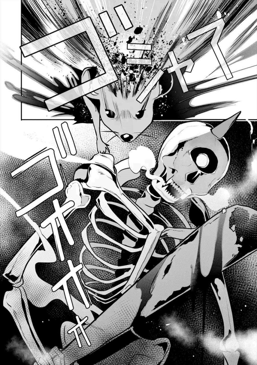 Mamono wo Shitagaeru “Teiin” wo Motsu Tensei Kenjya ~Katsute no Maho to Jyuma de Hissori Saikyo no Bokensha ninaru~ chapter 14