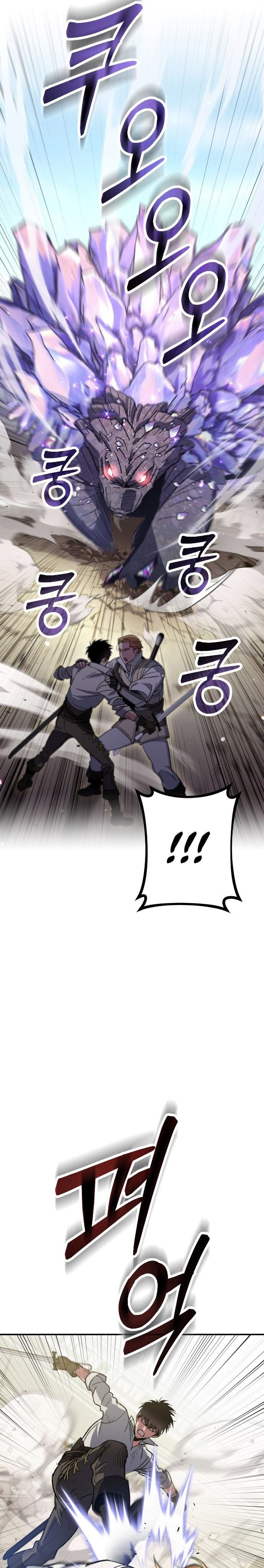 Manager Seo Industrial Accident (Mr. Seo Come to Game World) Chapter 02 Bahasa Indonesia