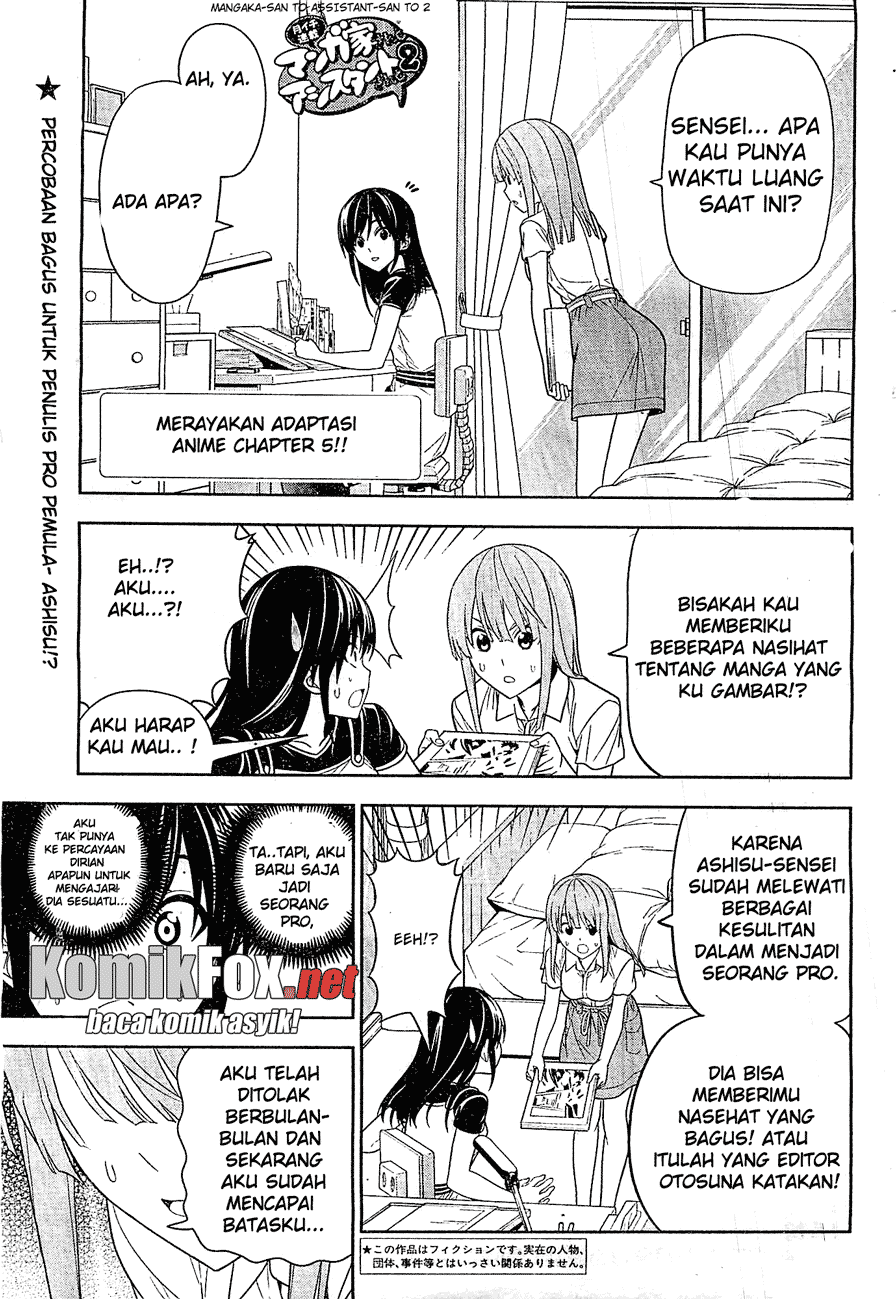 Mangaka-san to Assistant-san to 2 chapter 5