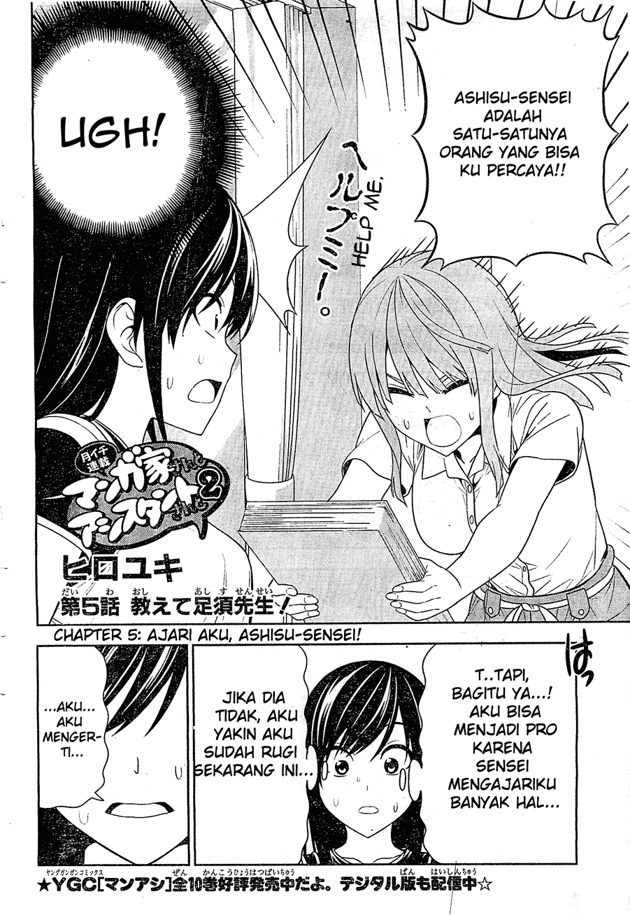 Mangaka-san to Assistant-san to 2 chapter 5