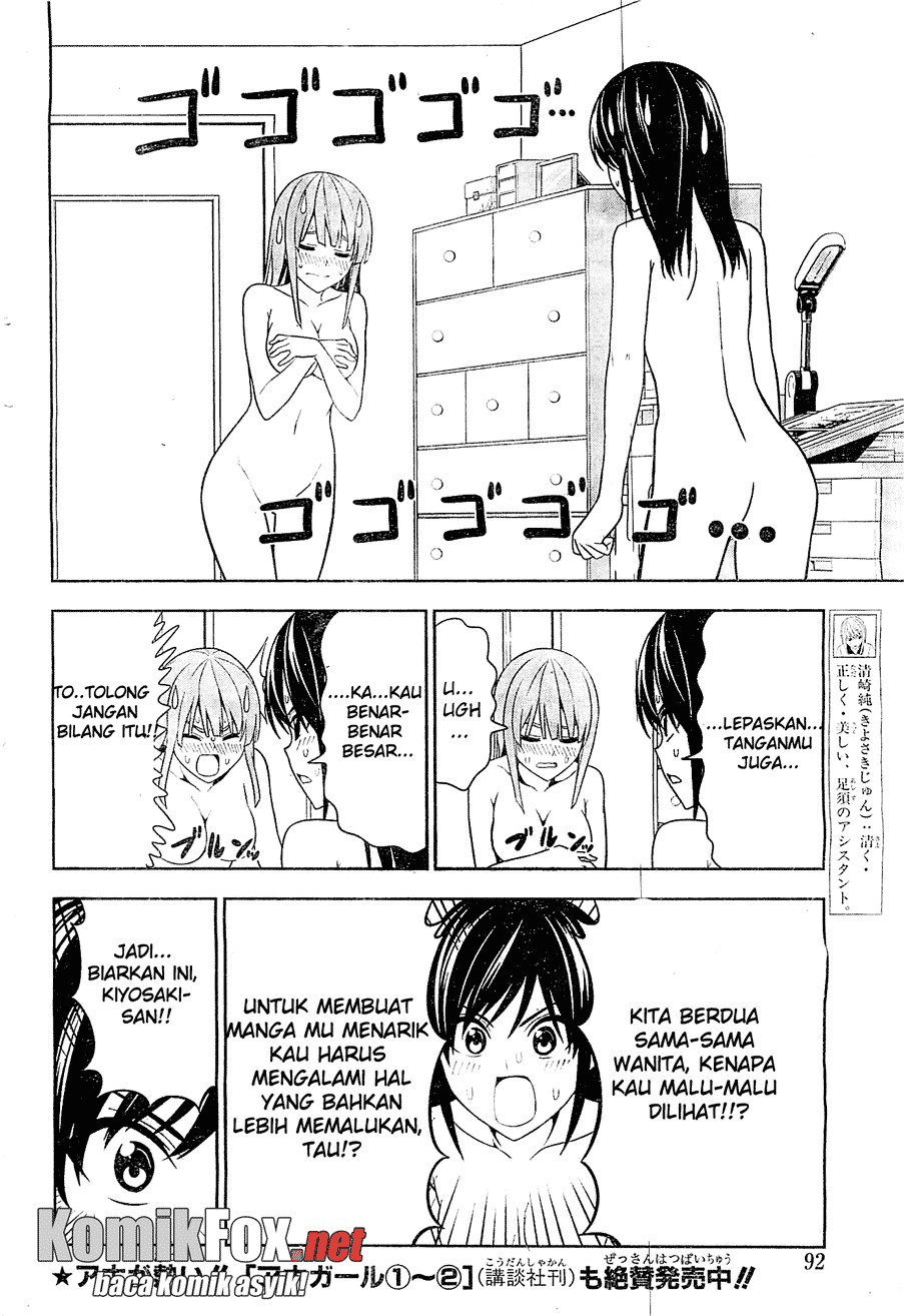Mangaka-san to Assistant-san to 2 chapter 5