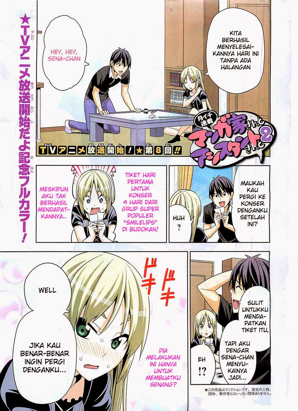 Mangaka-san to Assistant-san to 2 chapter 8