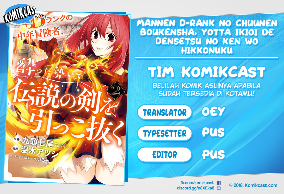 Mannen D-rank No Chuunen Boukensha Yotta Ikioi De Densetsu No Ken Wo Hikkonuku chapter 14