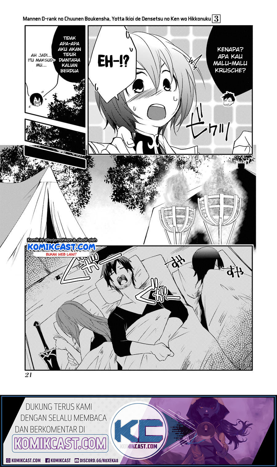 Mannen D-rank No Chuunen Boukensha Yotta Ikioi De Densetsu No Ken Wo Hikkonuku chapter 14