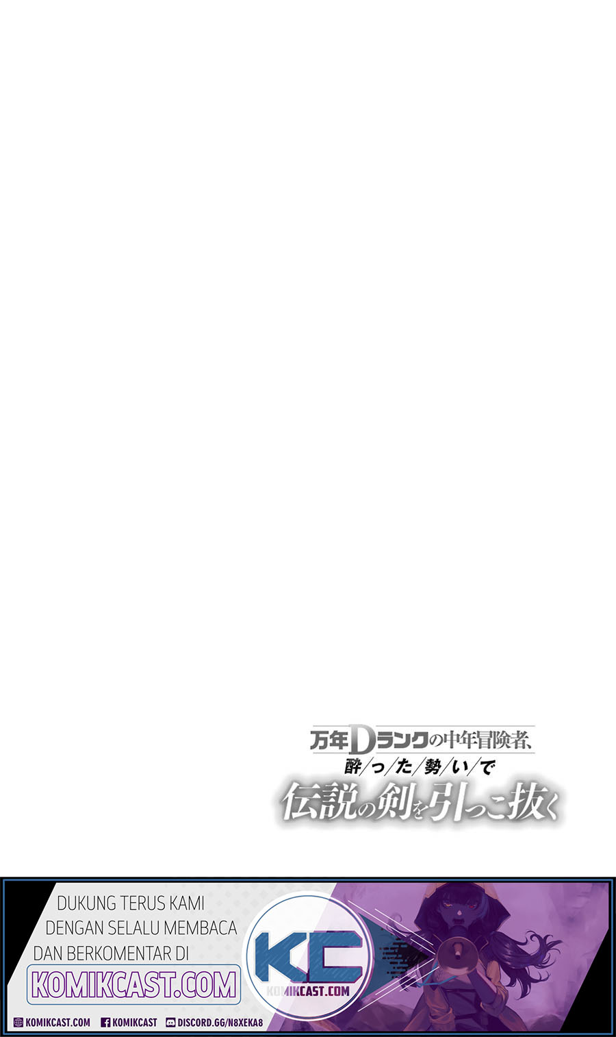 Mannen D-rank No Chuunen Boukensha Yotta Ikioi De Densetsu No Ken Wo Hikkonuku chapter 14