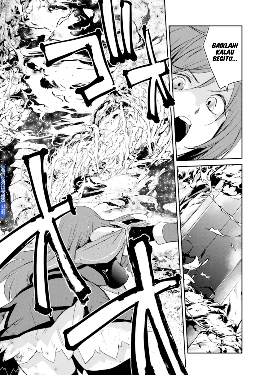 Mannen D-rank No Chuunen Boukensha Yotta Ikioi De Densetsu No Ken Wo Hikkonuku chapter 29