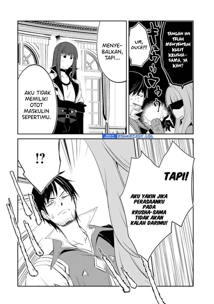 Mannen D-rank No Chuunen Boukensha Yotta Ikioi De Densetsu No Ken Wo Hikkonuku chapter 30