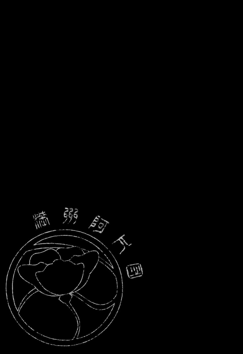 Manshuu Ahen Squad Chapter 02 Bahasa Indonesia