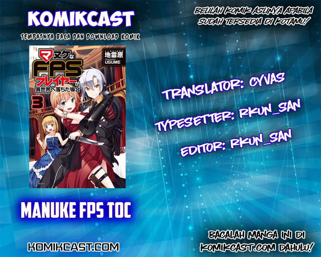 Manuke na FPS Player ga Isekai e Ochita Baai chapter 5