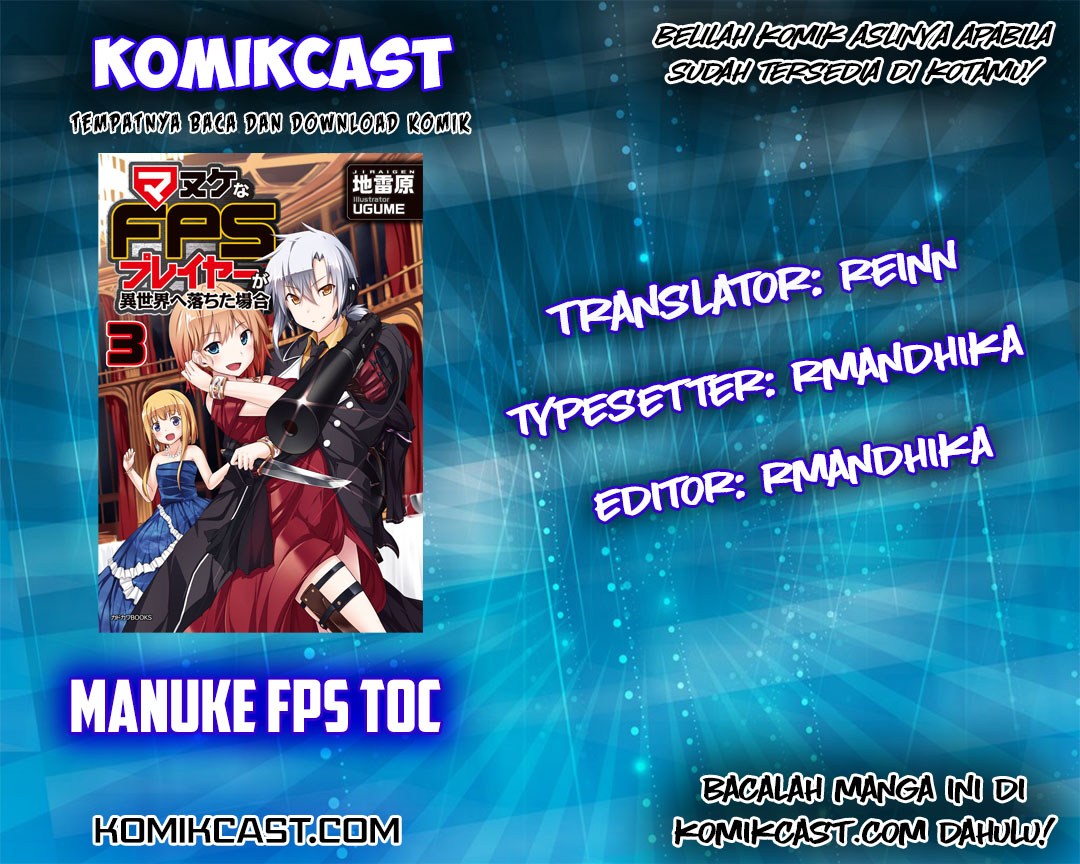 Manuke na FPS Player ga Isekai e Ochita Baai chapter 6