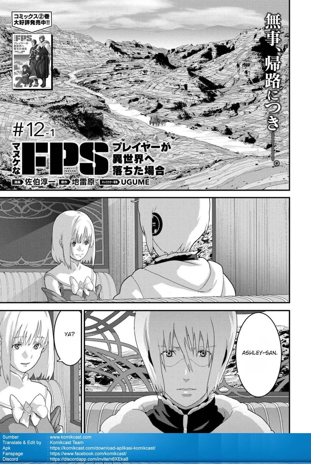 Manuke na FPS Player ga Isekai e Ochita Baai Chapter 12.1 Bahasa Indonesia