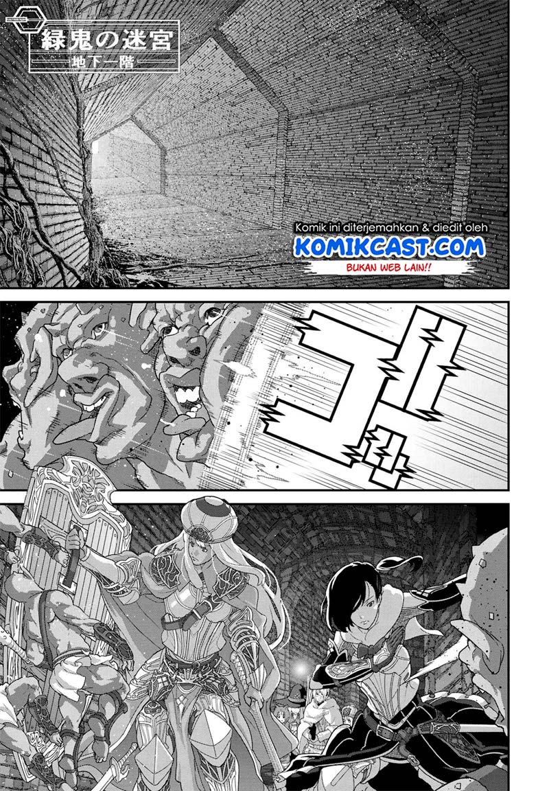 Manuke na FPS Player ga Isekai e Ochita Baai Chapter 17.2 Bahasa Indonesia