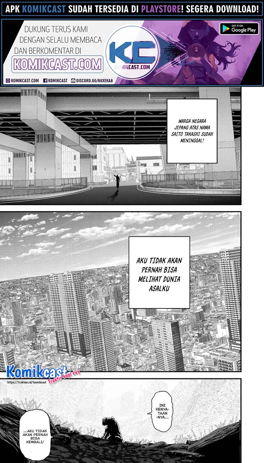 Manuke na FPS Player ga Isekai e Ochita Baai chapter 22