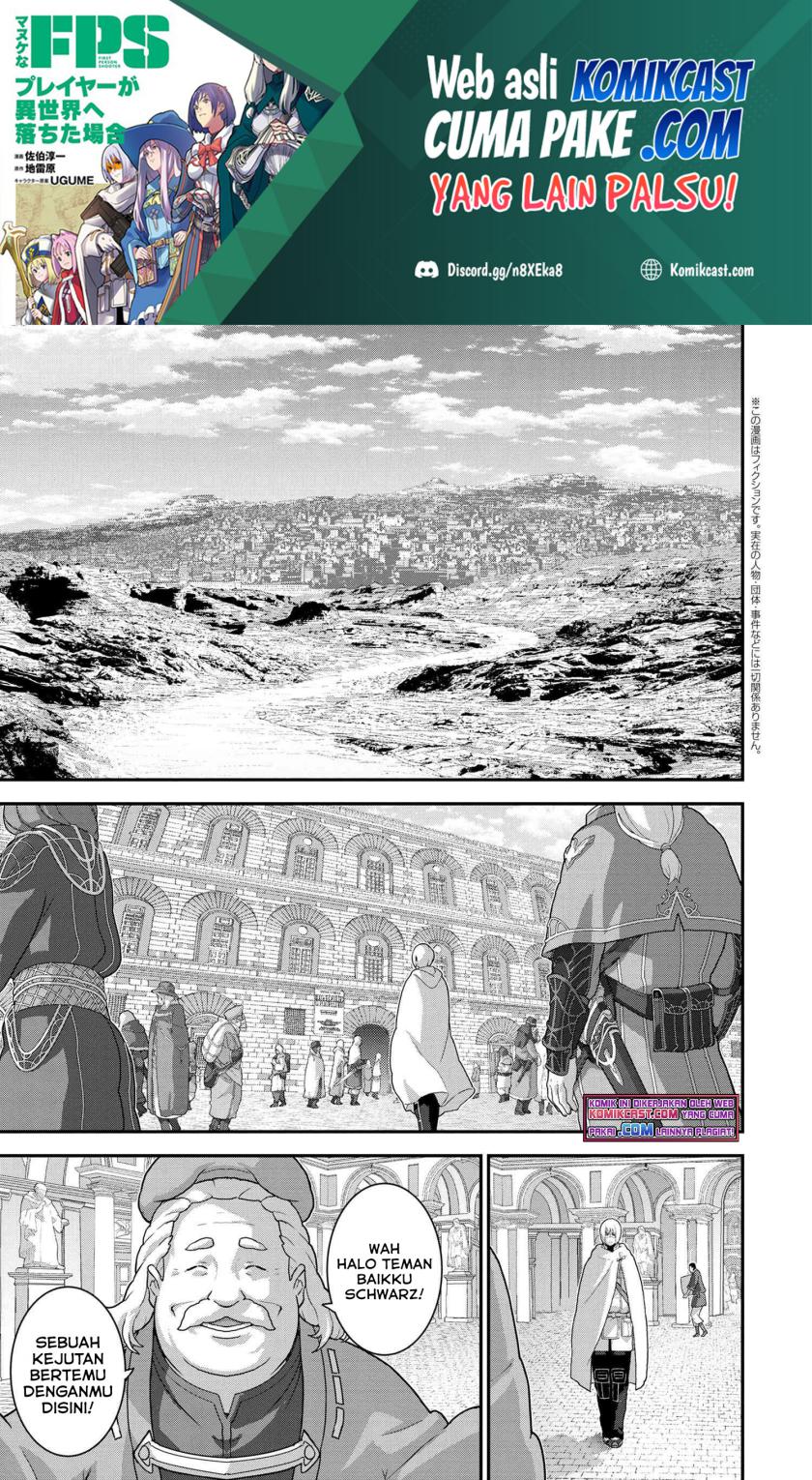 Manuke na FPS Player ga Isekai e Ochita Baai chapter 23