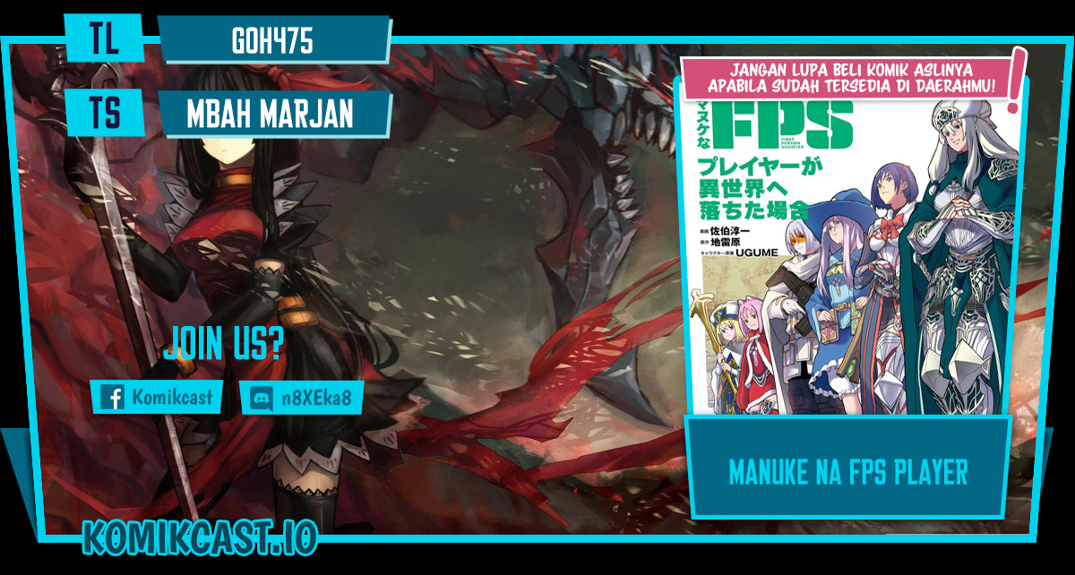 Manuke na FPS Player ga Isekai e Ochita Baai chapter 24