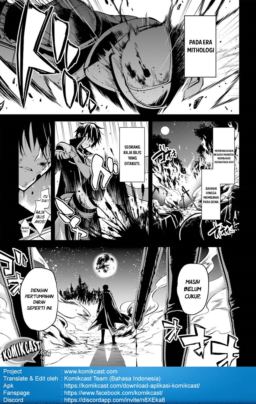 Maou Gakuin no Futekigousha: Shijou Saikyou no Maou no Shiso, Tensei shite Shison-tachi no Gakkou e Kayou chapter 1