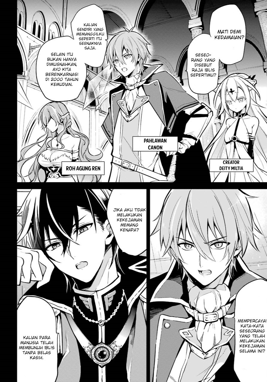Maou Gakuin no Futekigousha: Shijou Saikyou no Maou no Shiso, Tensei shite Shison-tachi no Gakkou e Kayou chapter 1
