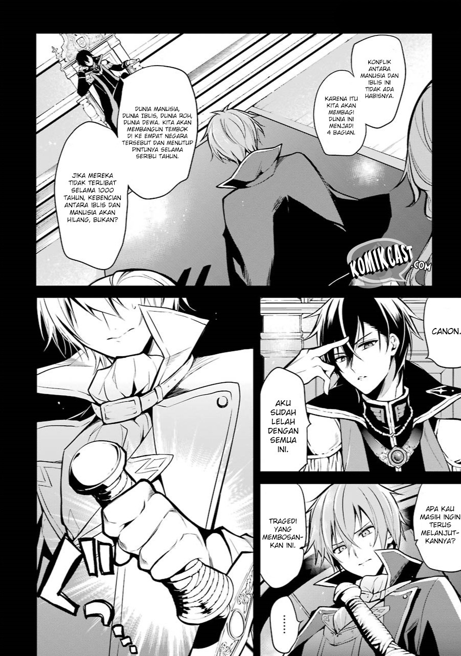 Maou Gakuin no Futekigousha: Shijou Saikyou no Maou no Shiso, Tensei shite Shison-tachi no Gakkou e Kayou chapter 1