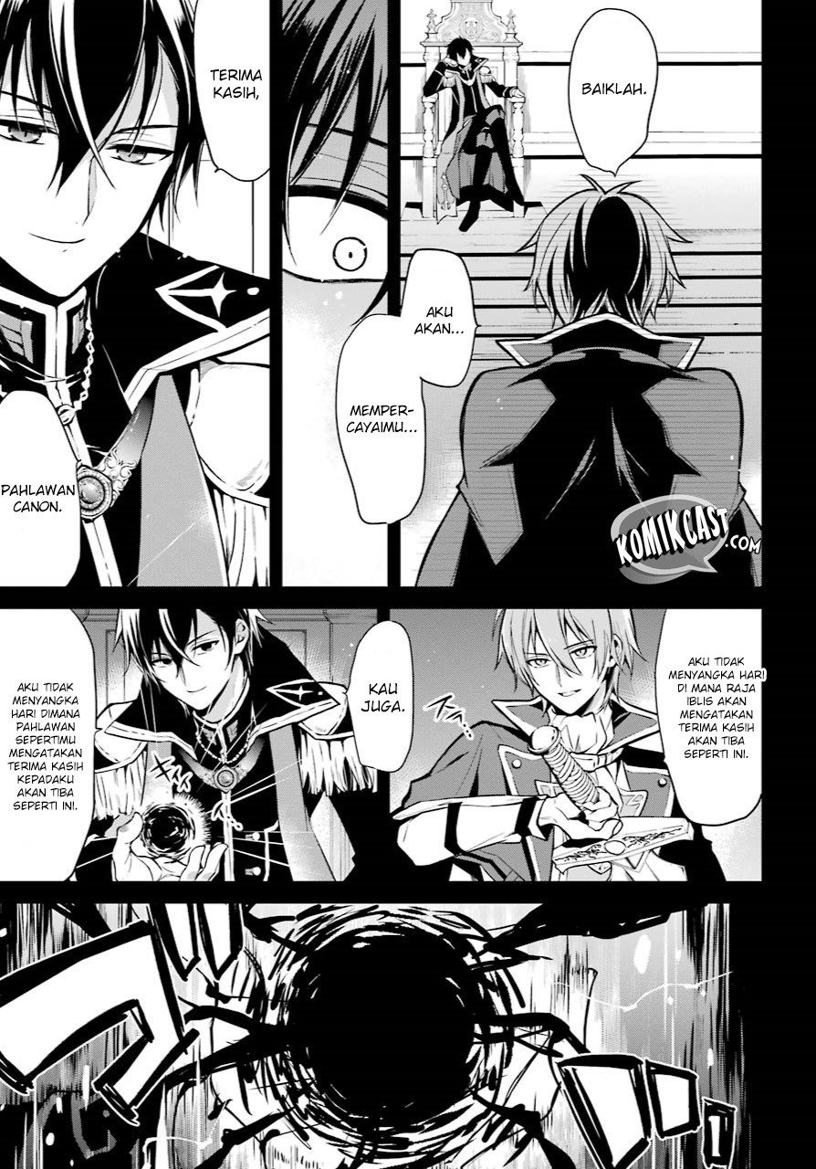 Maou Gakuin no Futekigousha: Shijou Saikyou no Maou no Shiso, Tensei shite Shison-tachi no Gakkou e Kayou chapter 1