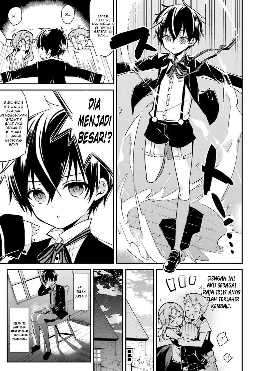 Maou Gakuin no Futekigousha: Shijou Saikyou no Maou no Shiso, Tensei shite Shison-tachi no Gakkou e Kayou chapter 1